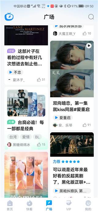 多剧视频正版