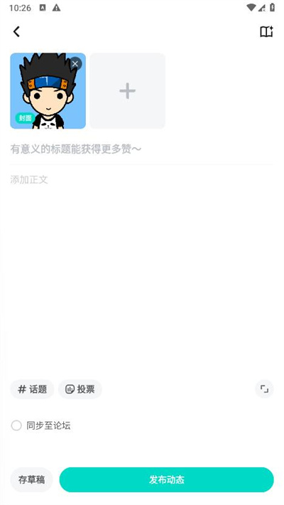 TapTap最新版