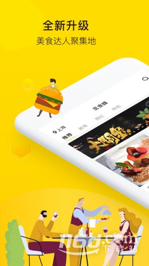 觅食蜂