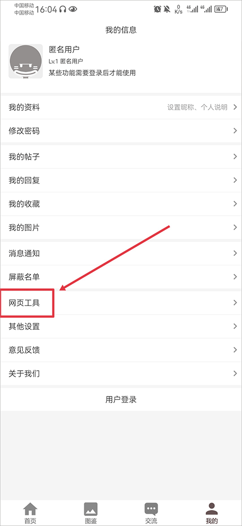 fgowiki中文版