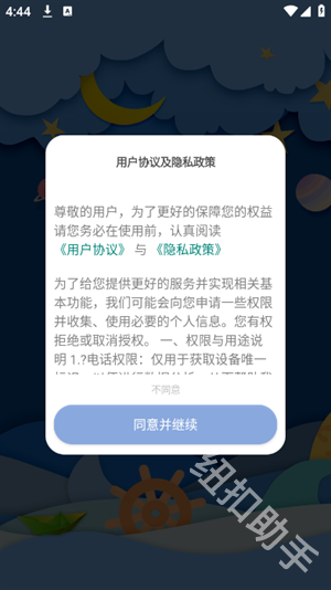 超广角大师