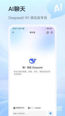 抖度AI数字人