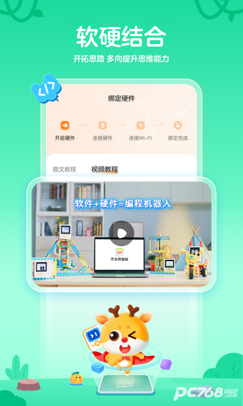 作业帮编程