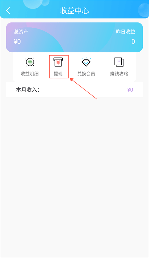 话本小说阅读