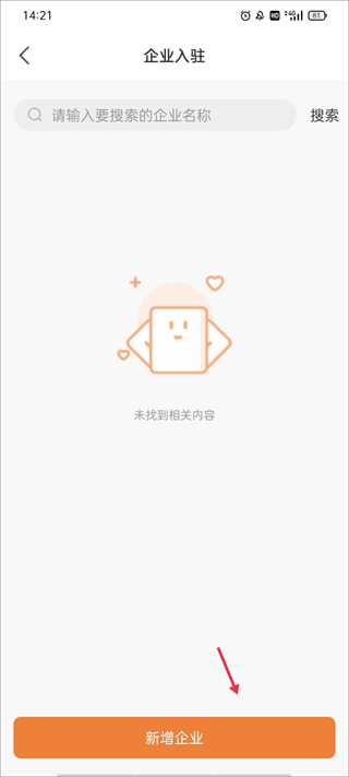 光e宝