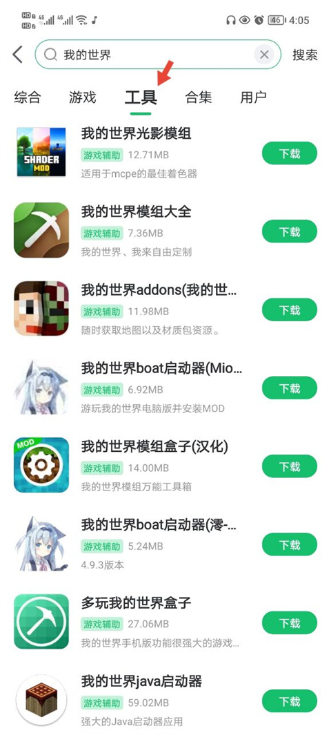 7723游戏盒子