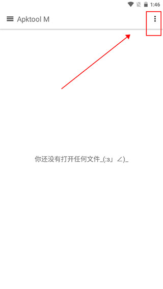 apktool m