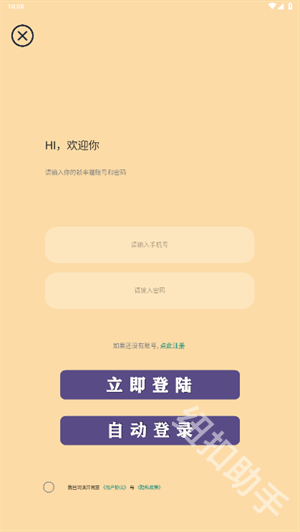 祯率猫