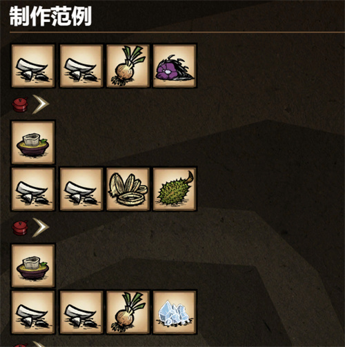 饥荒海难诺亚