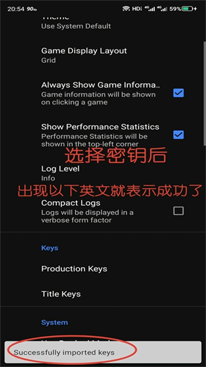 skyline模拟器