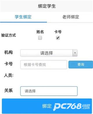 易上学
