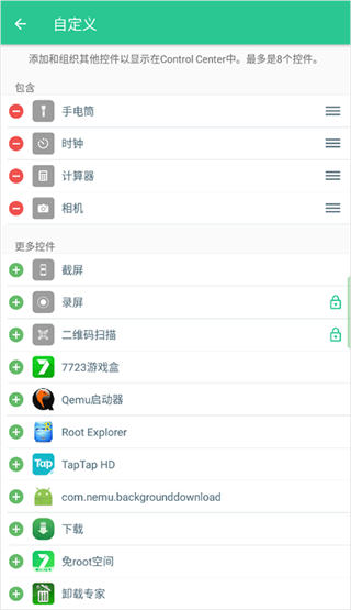 ControlCenter
