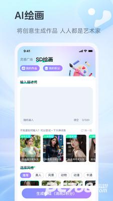 抖度AI数字人