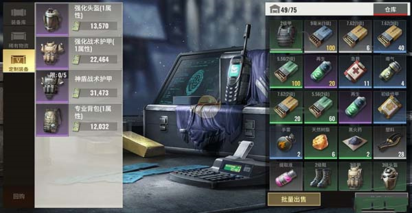 超凡先锋小米渠道服