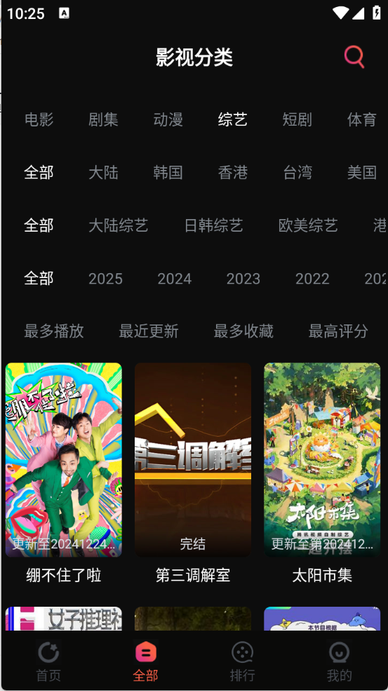 葵喵2K