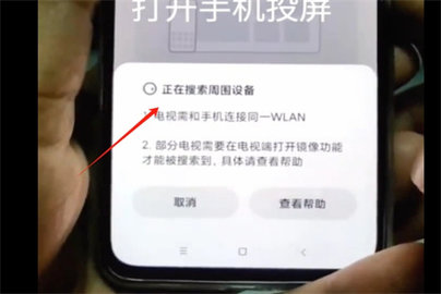 miracast
