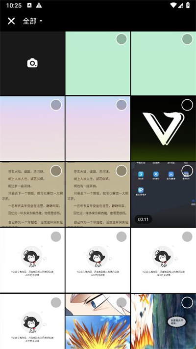 TapTap最新版