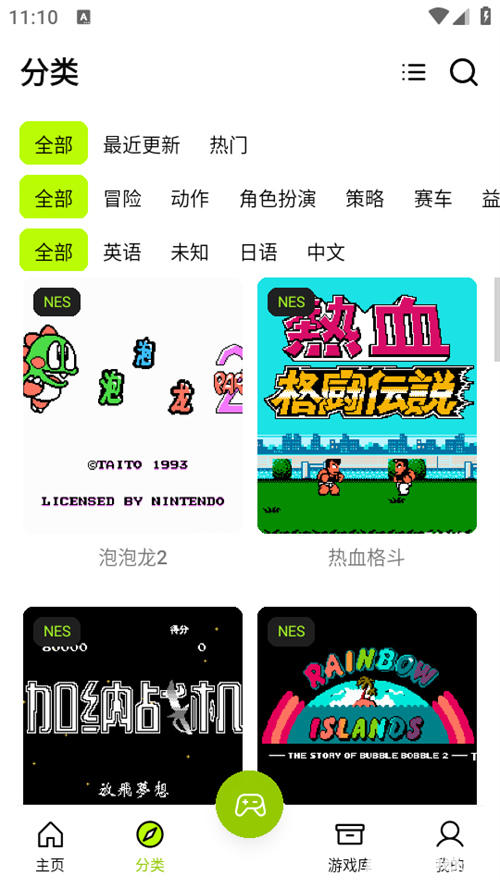 飞鸟模拟器