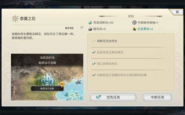 另一个伊甸超越时空的猫国际服