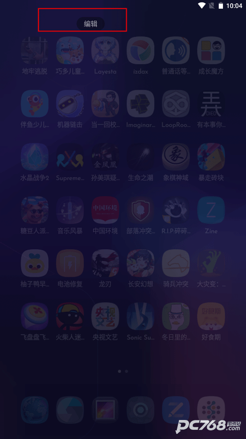 DNA桌面