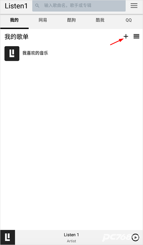 Listen1手机版