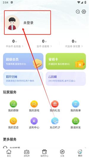 嘿咕游戏