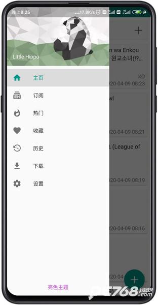 e站白色正版