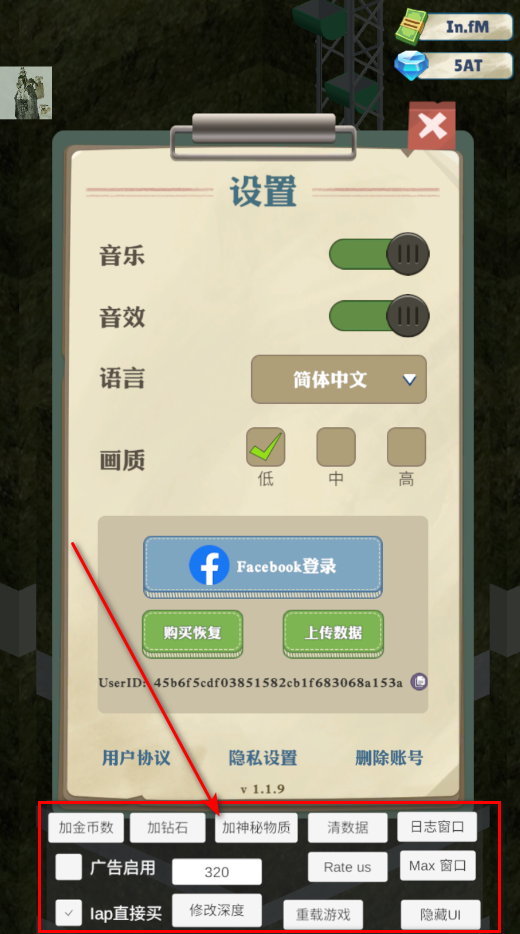 王铲铲的致富之路