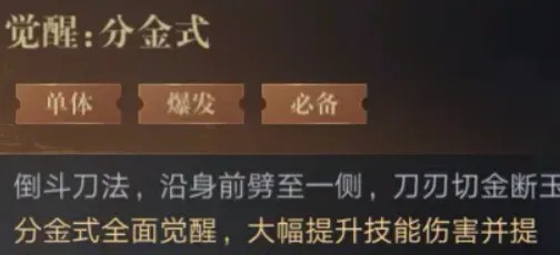 新盗墓笔记