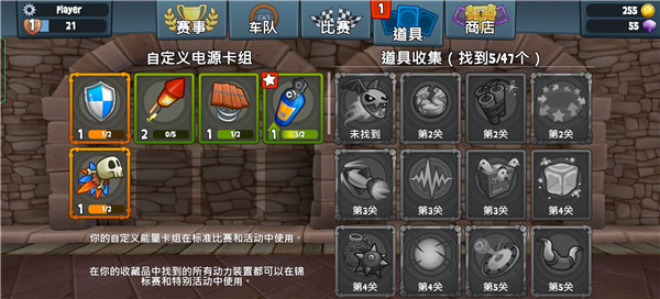 沙滩车竞速2