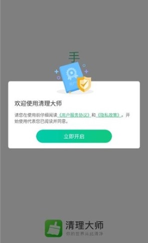 安狗狗清理大师