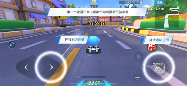 跑跑卡丁车经典版