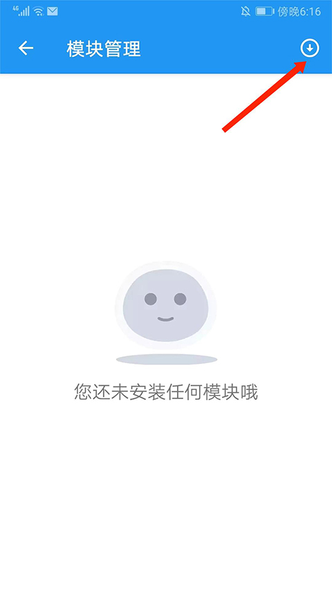 团团多开分身