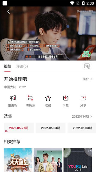 追剧喵