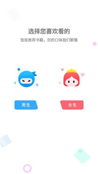 小小追书旧版本