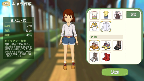 小森生活国际服