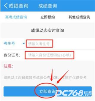 江教在线