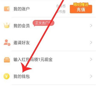 必看免费小说阅读