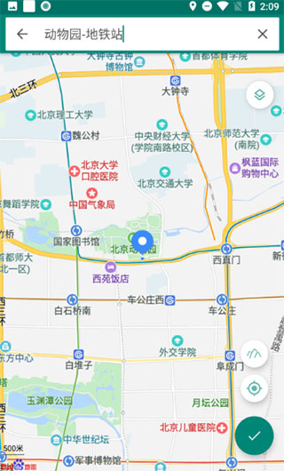 fake location
