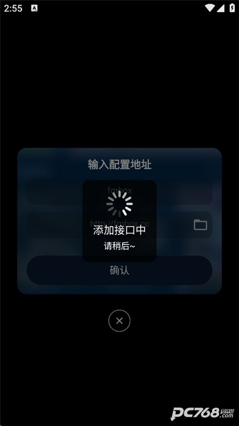 影视仓手机版