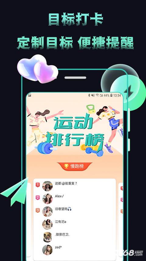 米觅