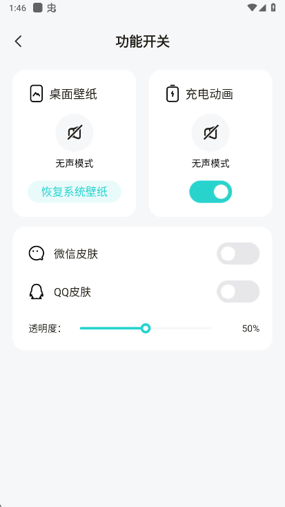 麦麦壁纸
