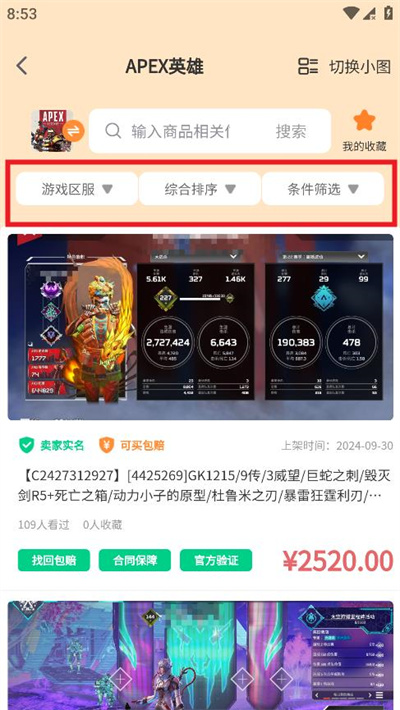 畅游堂