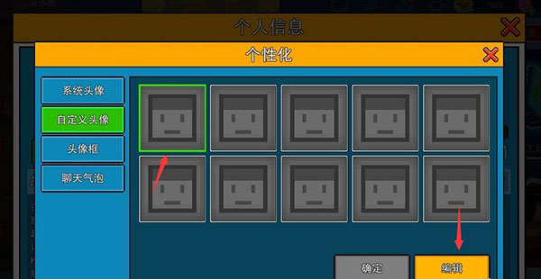 CopsNRobbers国际服