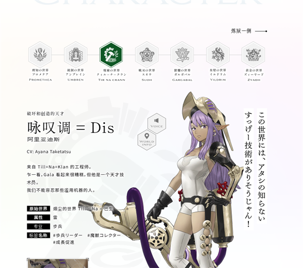 余烬物语