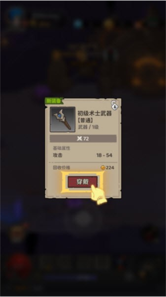 探险家联盟