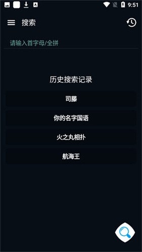 素白白影视