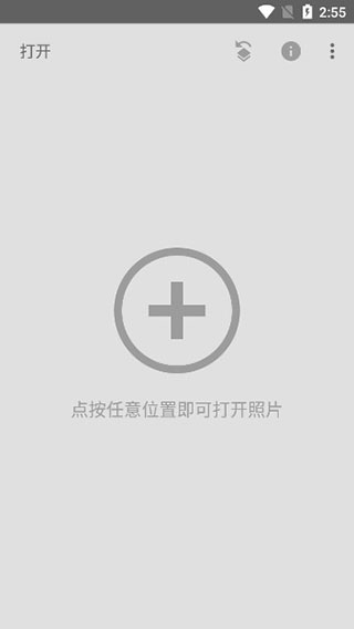 snapseed手机正版app