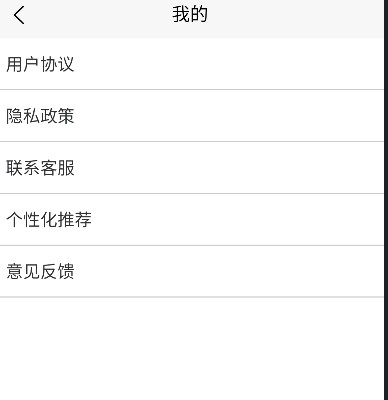 每日待办