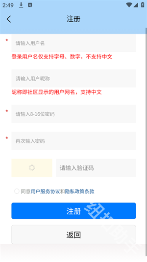 光遇sky星河